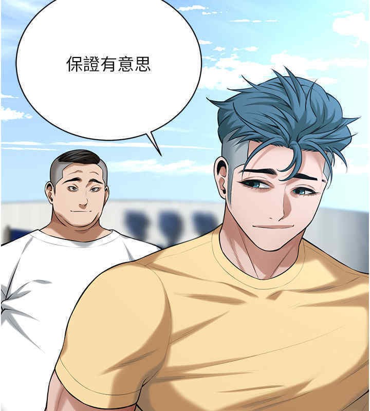 第63话-把小弟叫过来 - 第132.jpg页