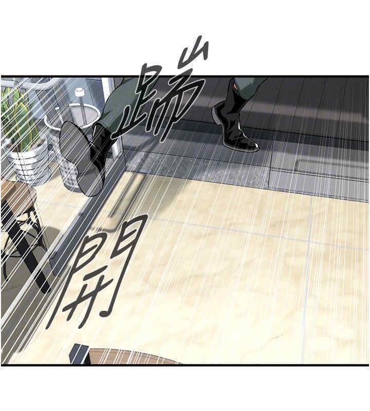 第63话-把小弟叫过来 - 第138.jpg页