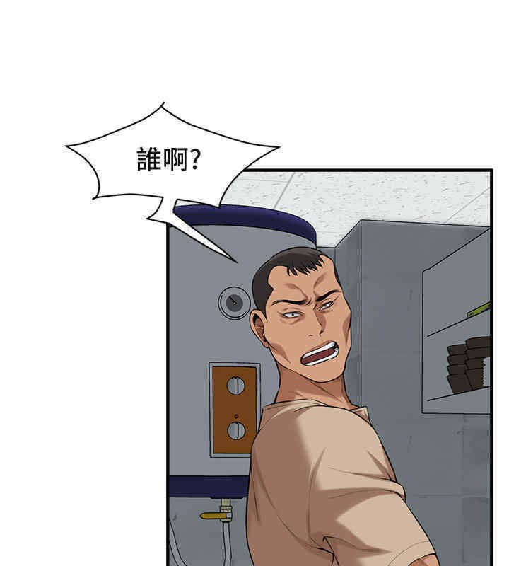 第63话-把小弟叫过来 - 第140.jpg页
