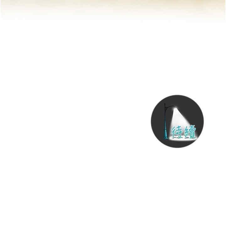 第63话-把小弟叫过来 - 第153.jpg页
