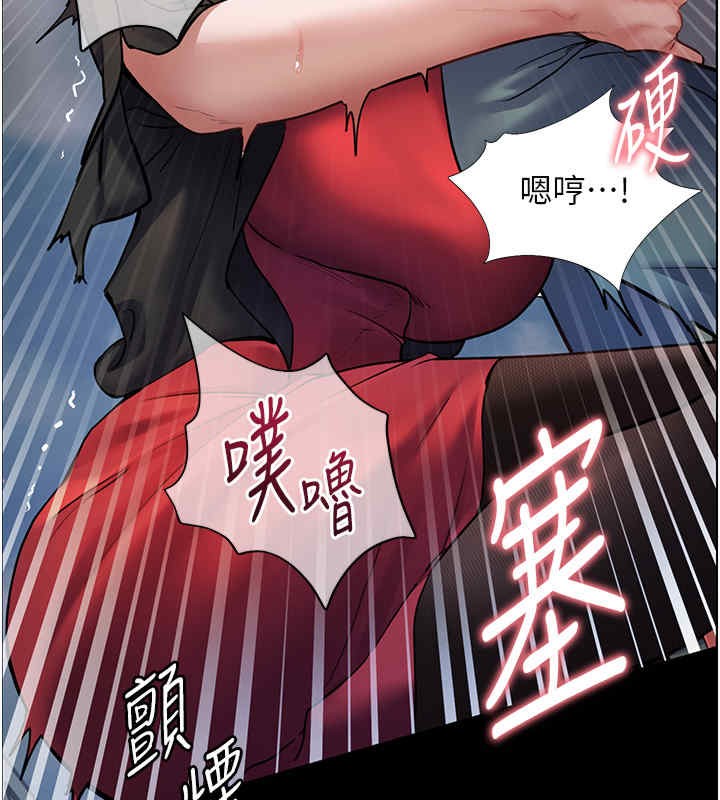 第20话-香喷喷的胴体攻势 - 第6.jpg页