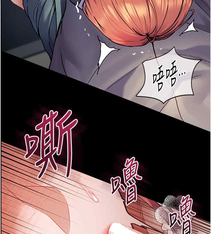 第20话-香喷喷的胴体攻势 - 第9.jpg页