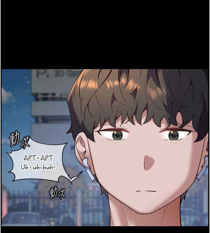第20话-香喷喷的胴体攻势 - 第24.jpg页