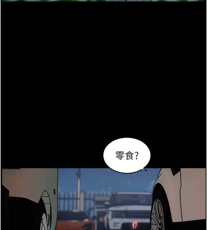 第20话-香喷喷的胴体攻势 - 第33.jpg页