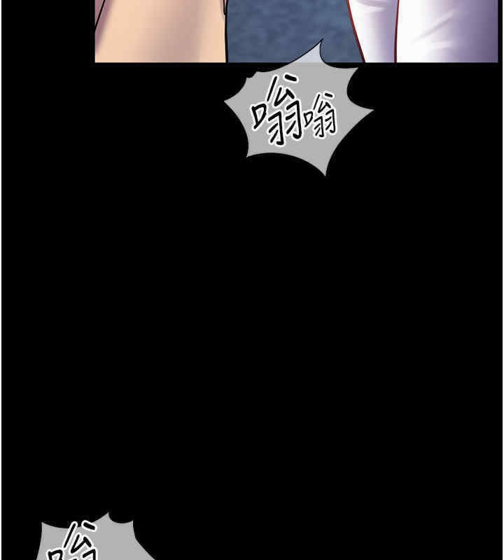 第20话-香喷喷的胴体攻势 - 第42.jpg页
