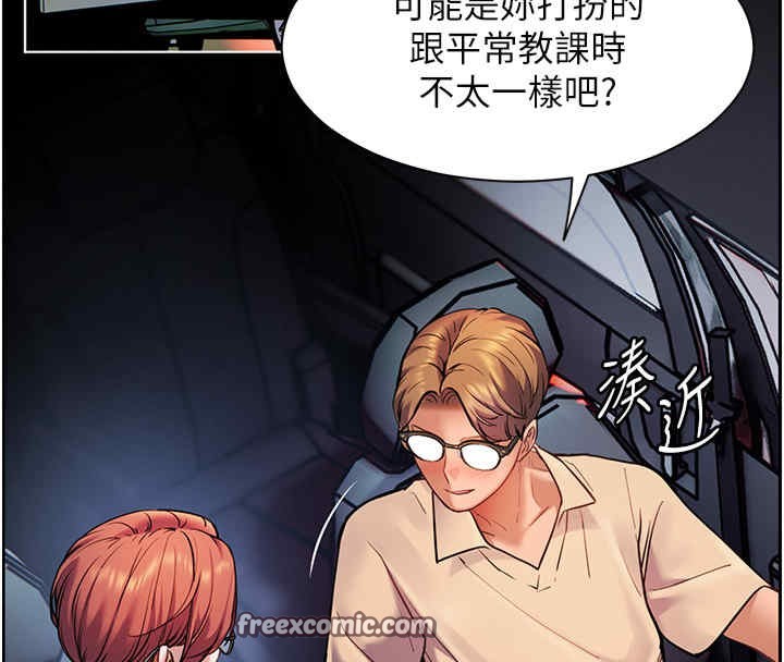 第20话-香喷喷的胴体攻势 - 第60.jpg页