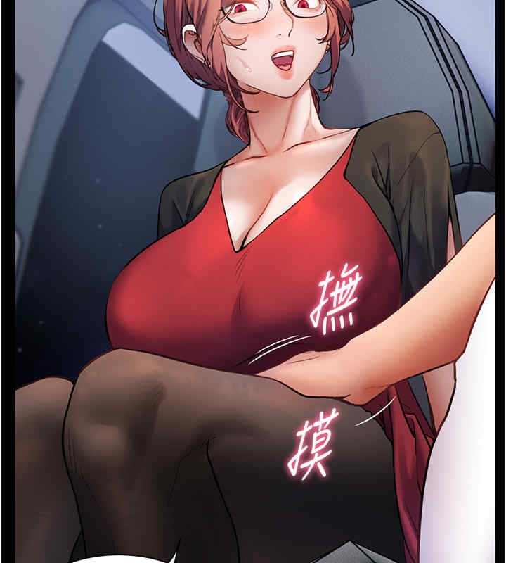第20话-香喷喷的胴体攻势 - 第63.jpg页