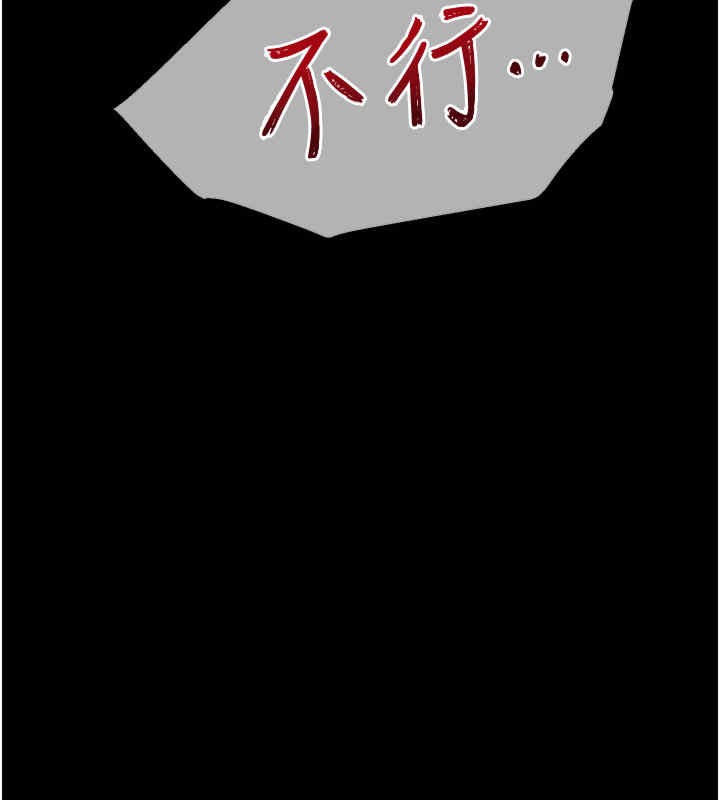 第20话-香喷喷的胴体攻势 - 第74.jpg页
