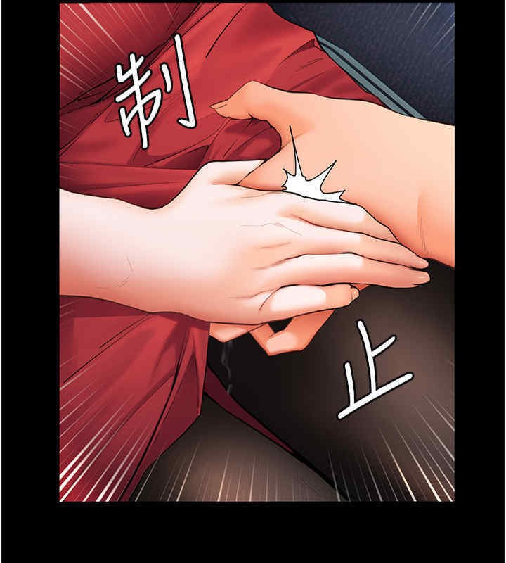 第20话-香喷喷的胴体攻势 - 第76.jpg页