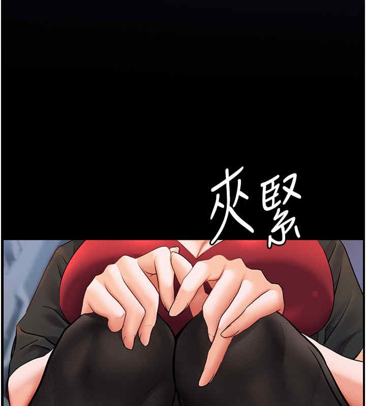 第20话-香喷喷的胴体攻势 - 第92.jpg页