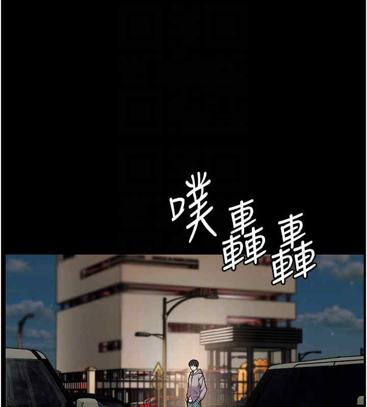 第20话-香喷喷的胴体攻势 - 第96.jpg页