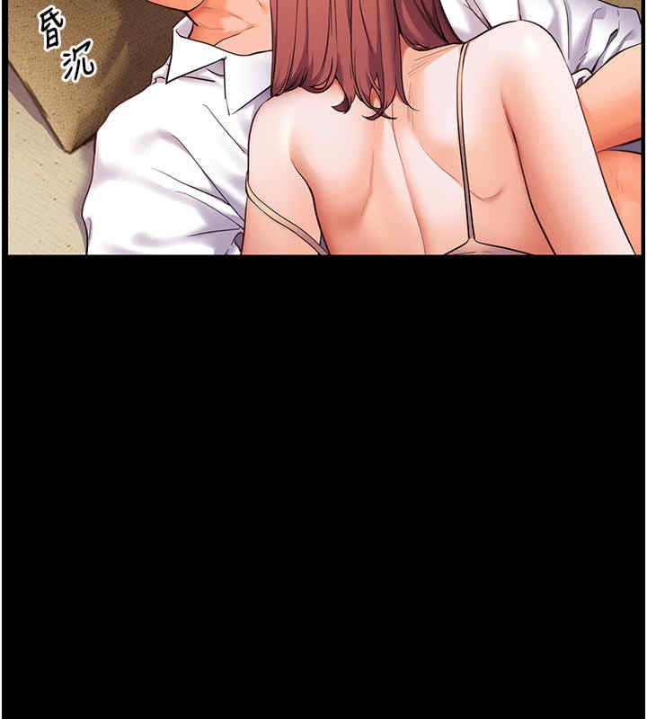第20话-香喷喷的胴体攻势 - 第118.jpg页