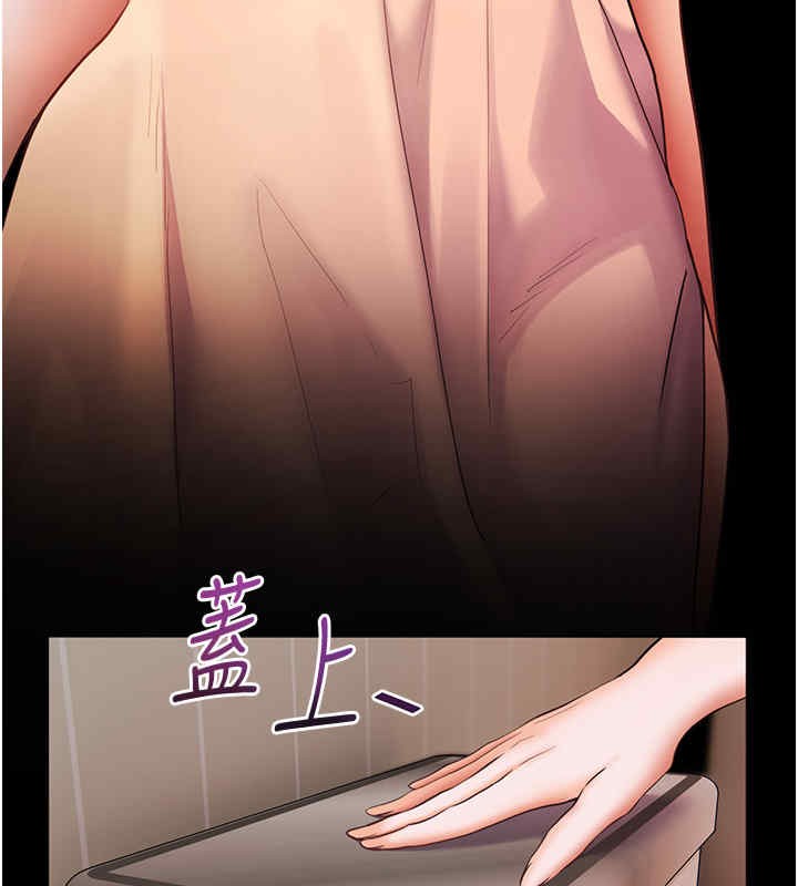 第20话-香喷喷的胴体攻势 - 第133.jpg页