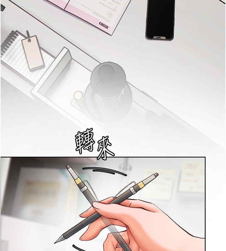 第20话-香喷喷的胴体攻势 - 第138.jpg页