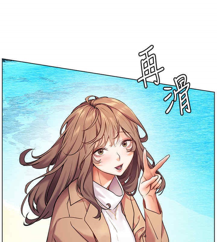 第20话-香喷喷的胴体攻势 - 第148.jpg页