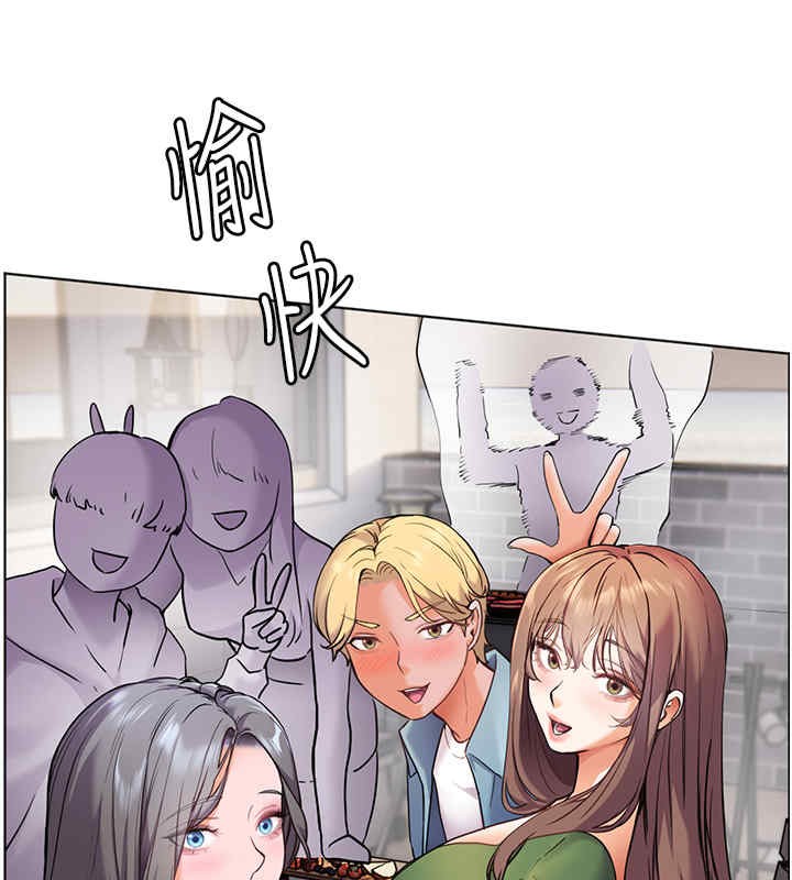 第20话-香喷喷的胴体攻势 - 第152.jpg页