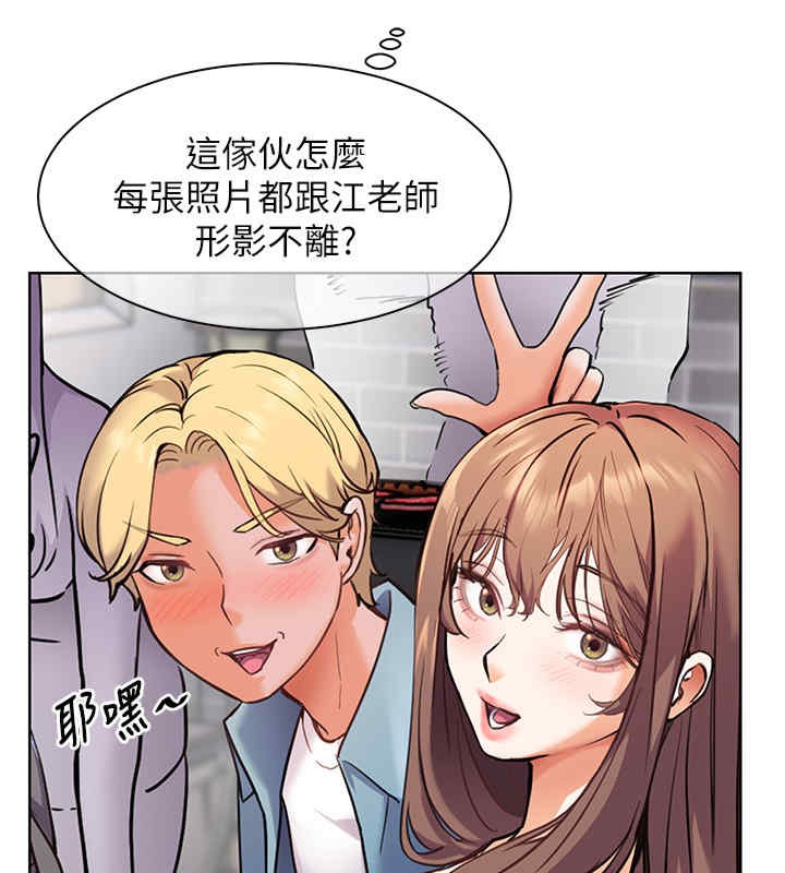 第20话-香喷喷的胴体攻势 - 第156.jpg页