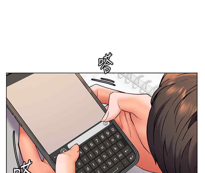 第20话-香喷喷的胴体攻势 - 第159.jpg页