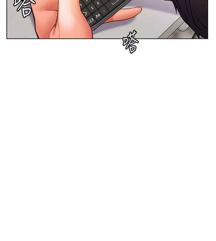 第20话-香喷喷的胴体攻势 - 第160.jpg页