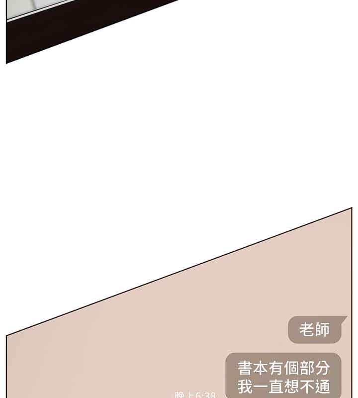 第20话-香喷喷的胴体攻势 - 第162.jpg页