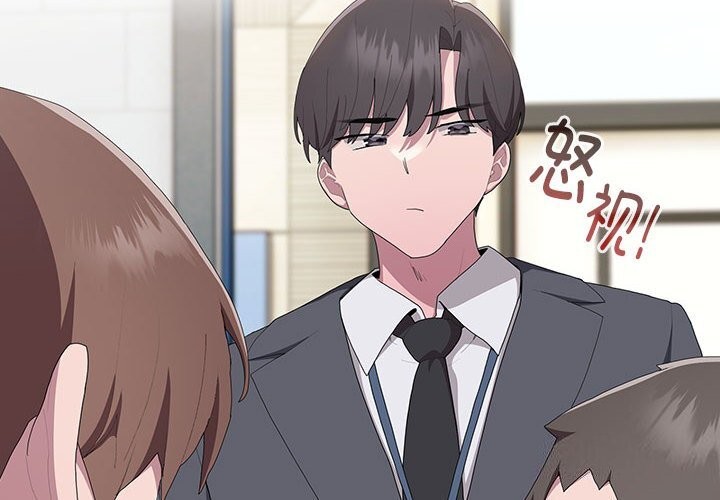 第8话 - 第2.jpg页