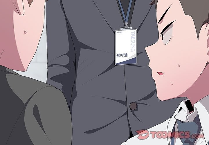第8话 - 第3.jpg页
