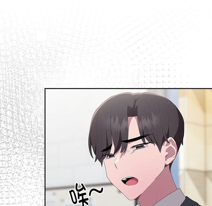 第8话 - 第5.jpg页