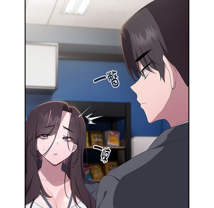 第8话 - 第8.jpg页