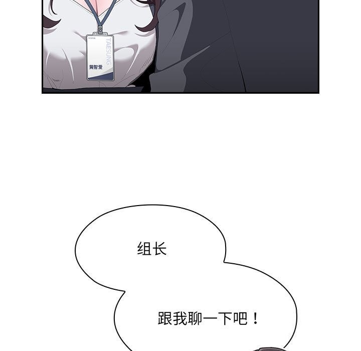 第8话 - 第9.jpg页
