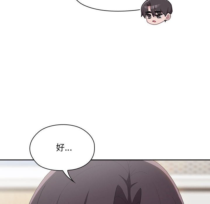 第8话 - 第10.jpg页