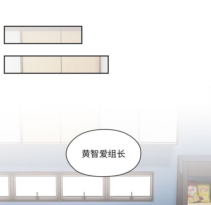 第8话 - 第15.jpg页