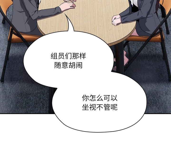 第8话 - 第17.jpg页