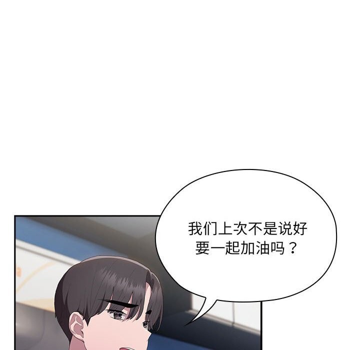 第8话 - 第18.jpg页