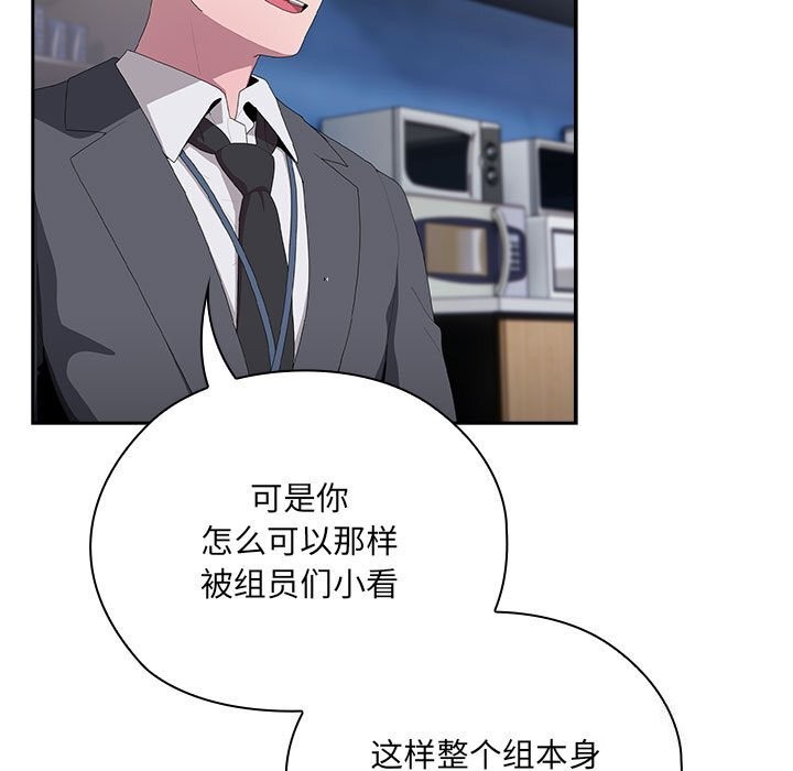 第8话 - 第19.jpg页