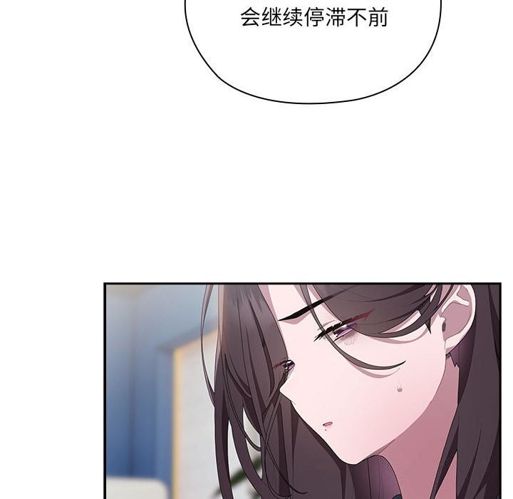 第8话 - 第20.jpg页