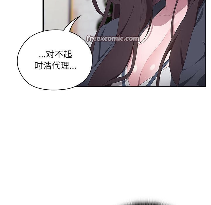 第8话 - 第21.jpg页