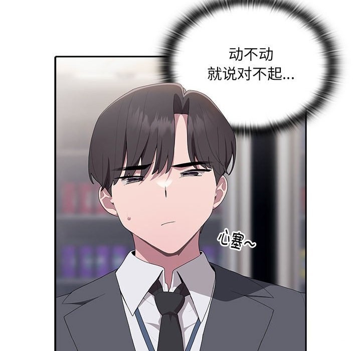 第8话 - 第22.jpg页