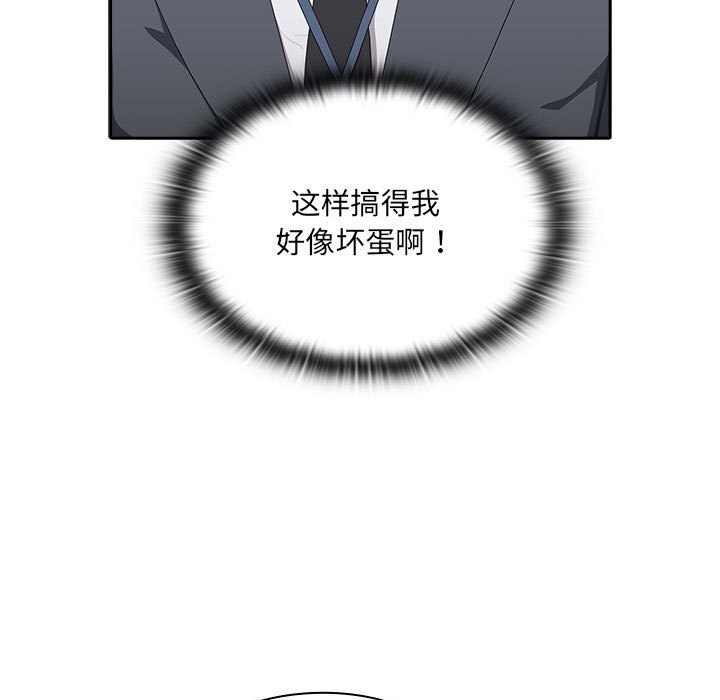 第8话 - 第23.jpg页