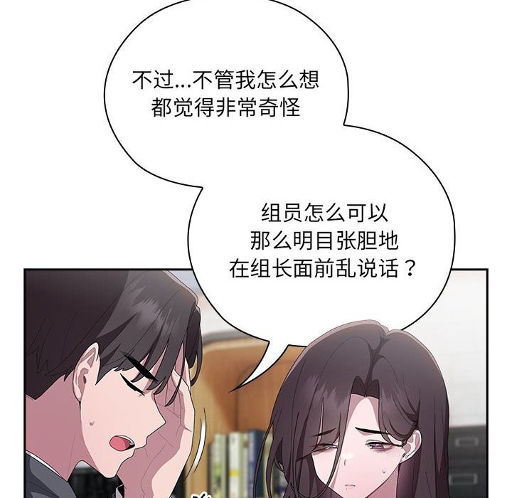 第8话 - 第24.jpg页