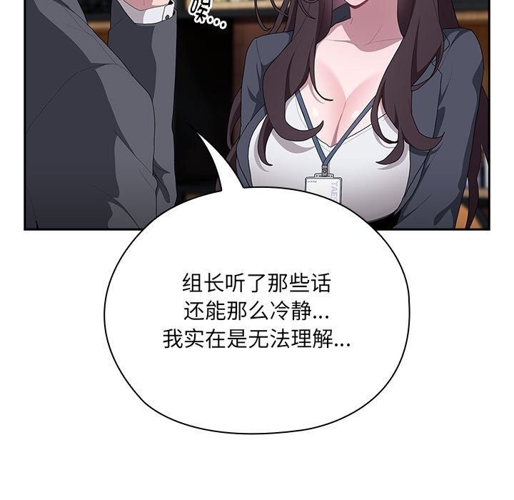 第8话 - 第25.jpg页