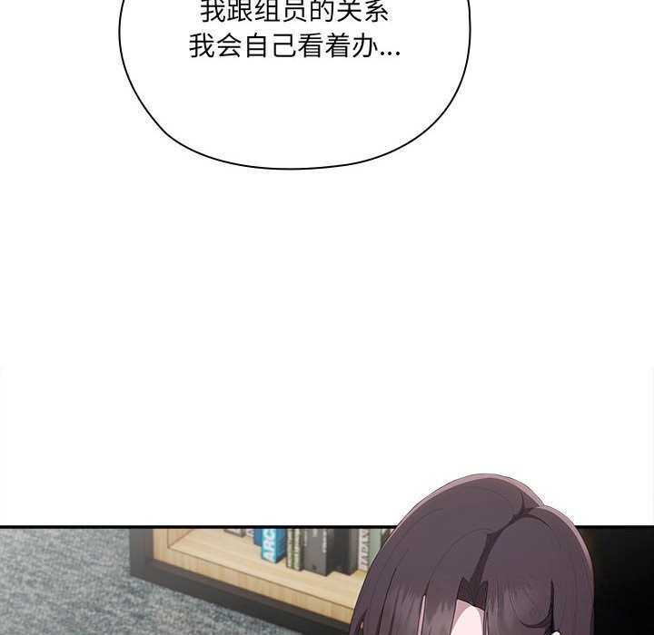 第8话 - 第28.jpg页