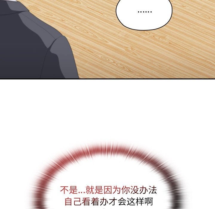第8话 - 第30.jpg页