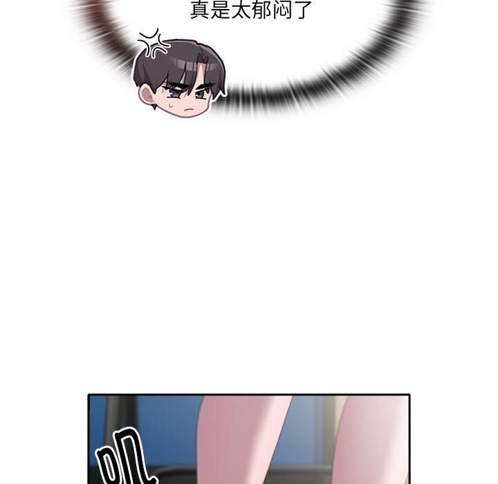 第8话 - 第31.jpg页