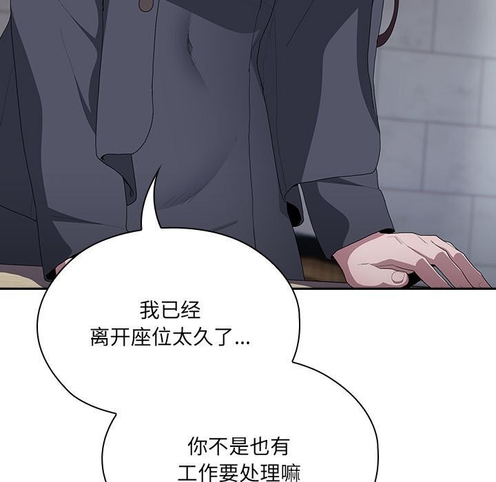 第8话 - 第35.jpg页