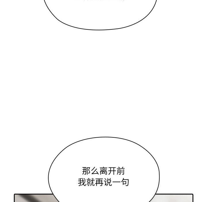 第8话 - 第36.jpg页