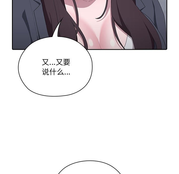 第8话 - 第38.jpg页