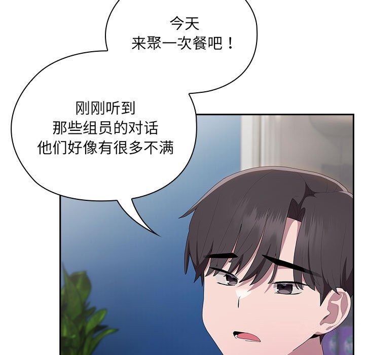 第8话 - 第39.jpg页