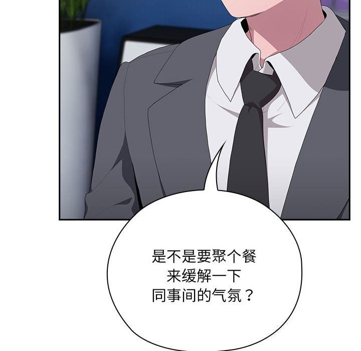 第8话 - 第40.jpg页