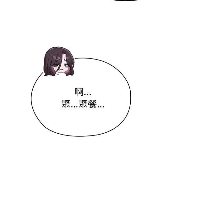 第8话 - 第41.jpg页