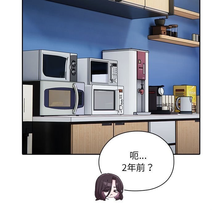 第8话 - 第43.jpg页